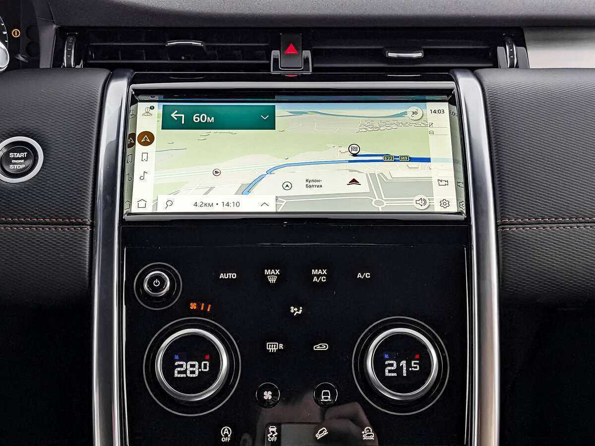 Land Rover Discovery Sport, 2021 Фото №17