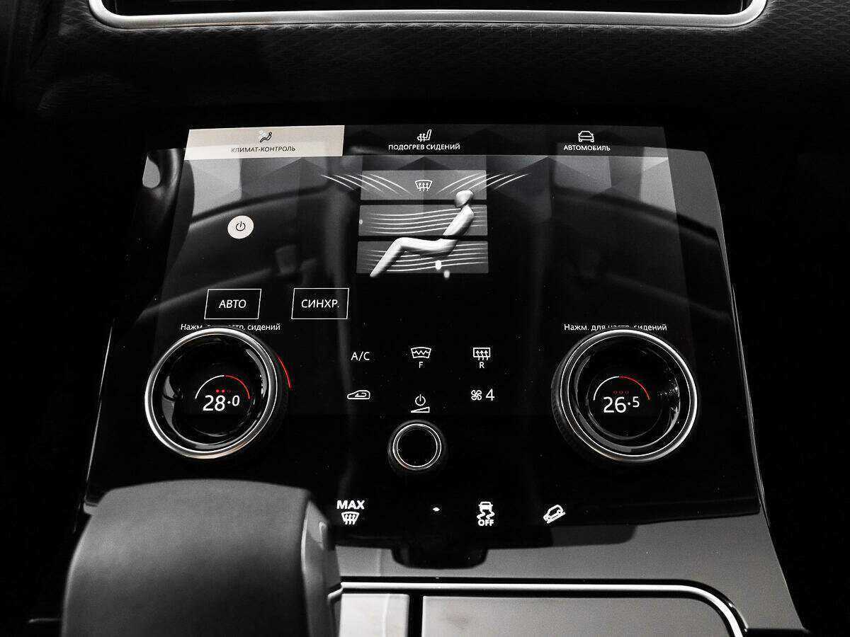 Land Rover Range Rover Velar, 2021 Фото №12