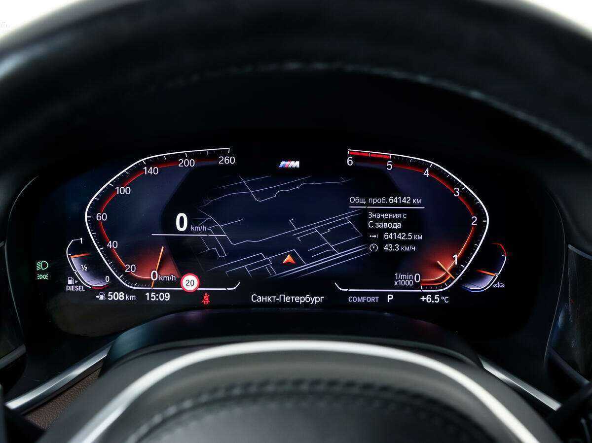 BMW 7 серии 730d xDrive, 2020 Фото №36