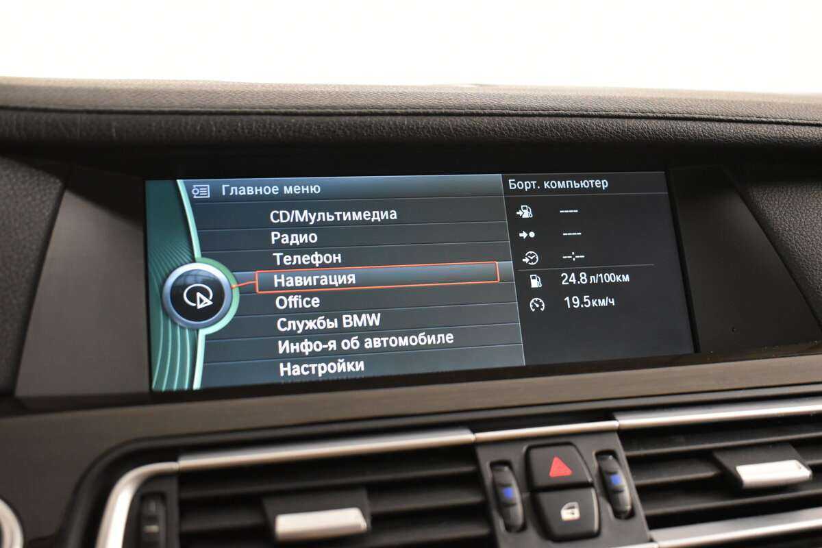 BMW 7 серии 750i xDrive, 2012 Фото №17