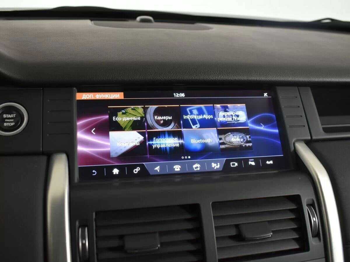Land Rover Discovery Sport, 2016 Фото №20