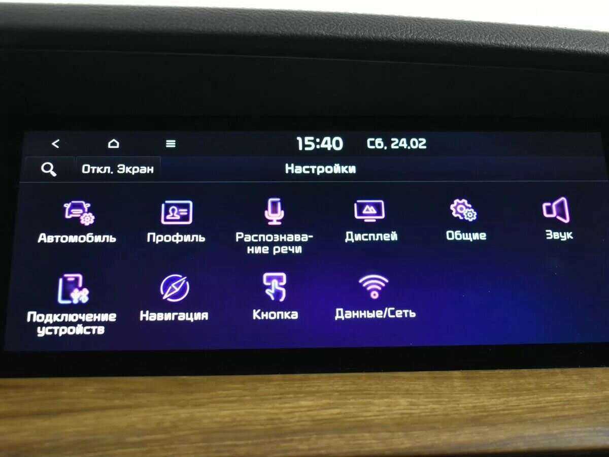 Kia Mohave, 2021 Фото №19