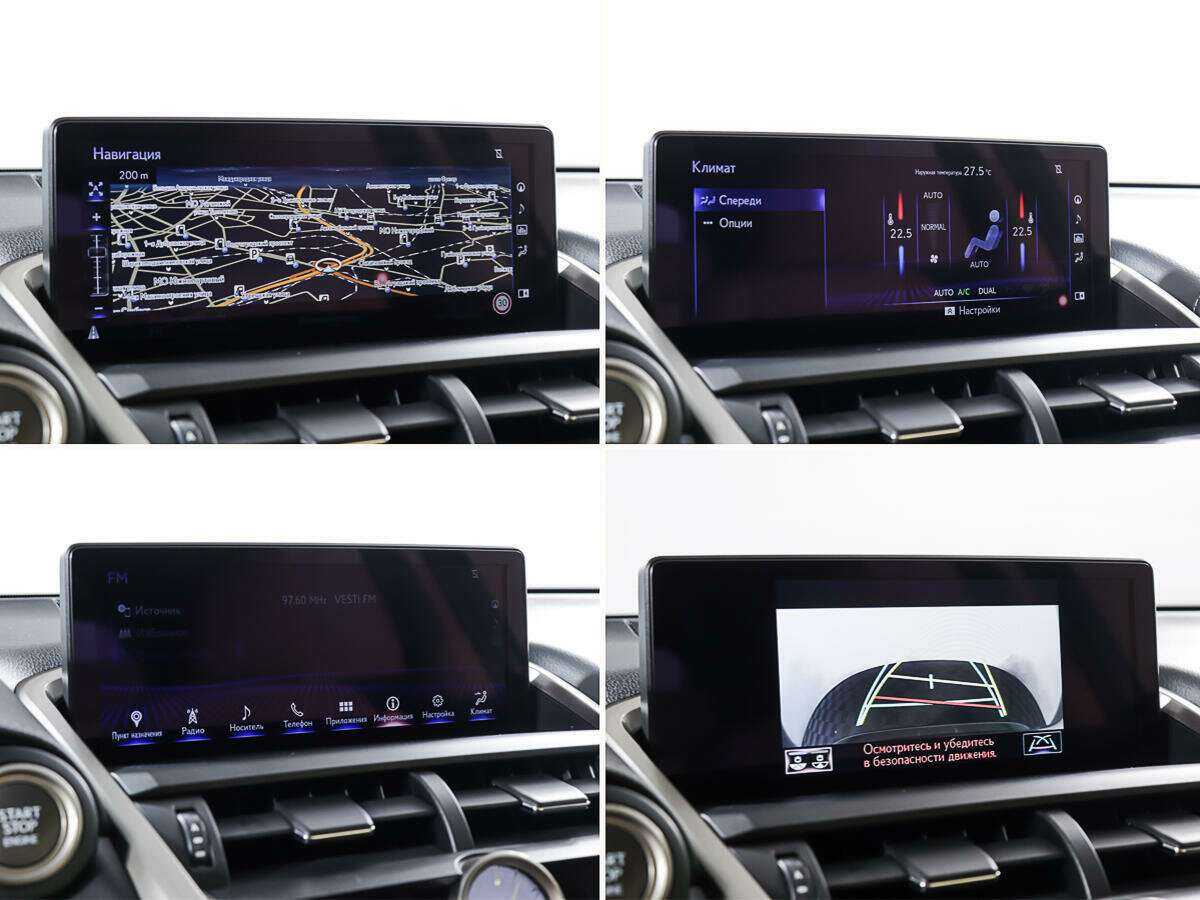 Lexus NX 200, 2017 Фото №24