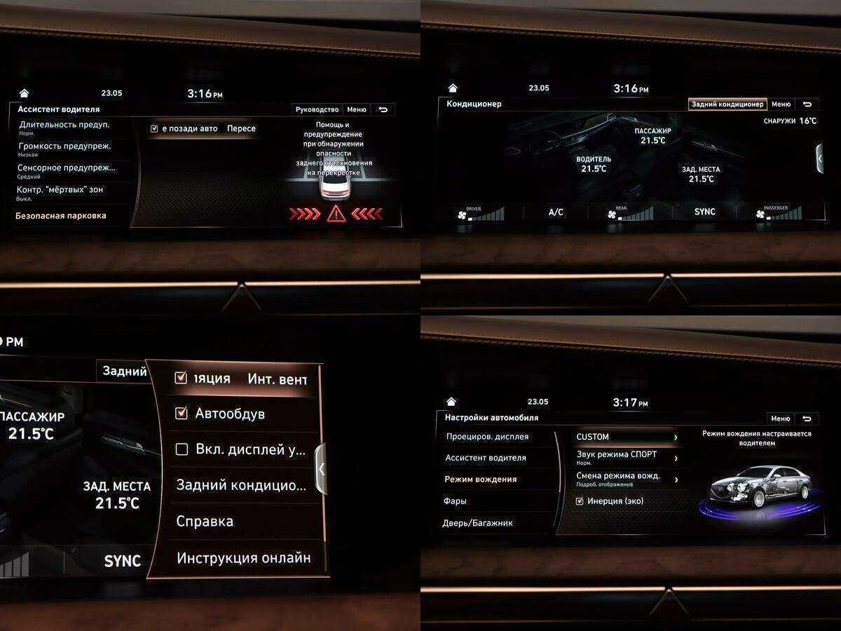 Genesis G90, 2019 Фото №23