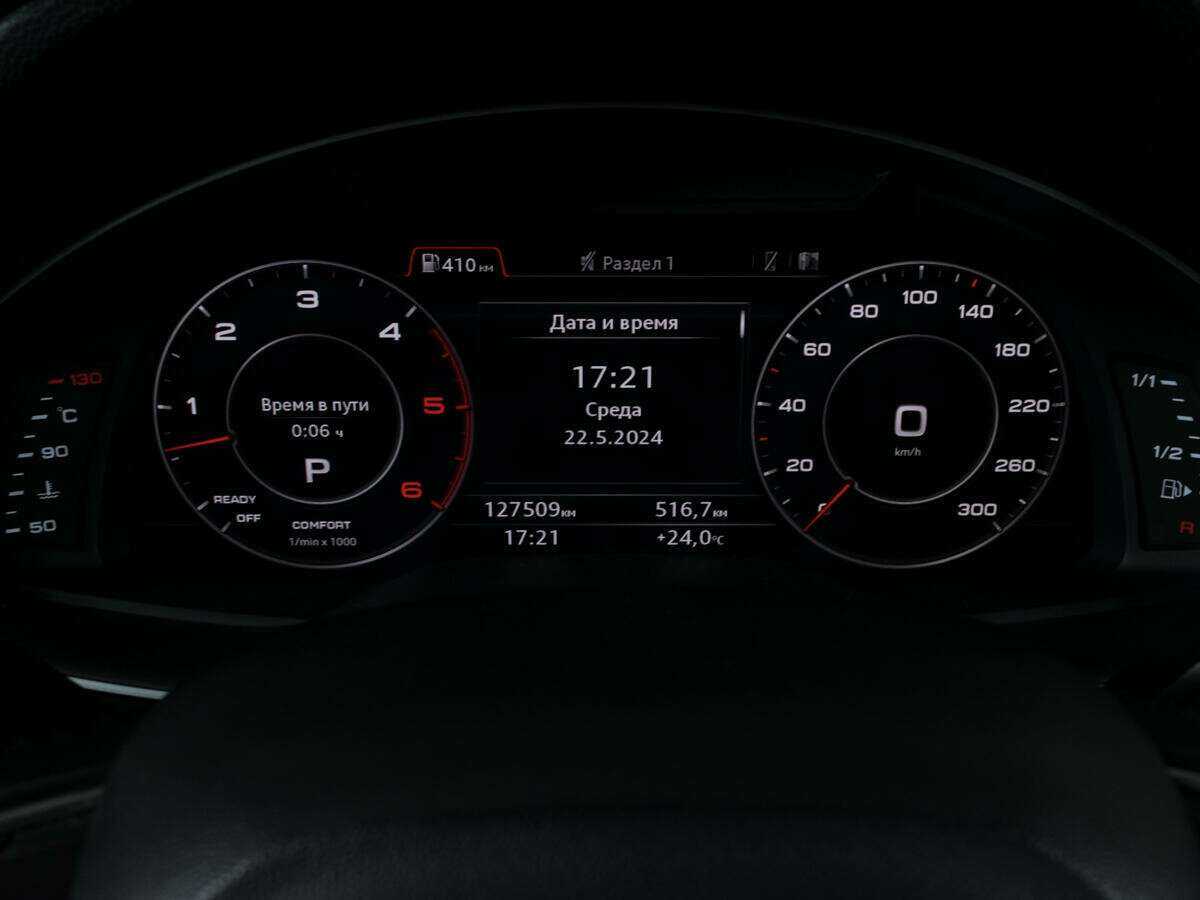 Audi Q7, 2016 Фото №15