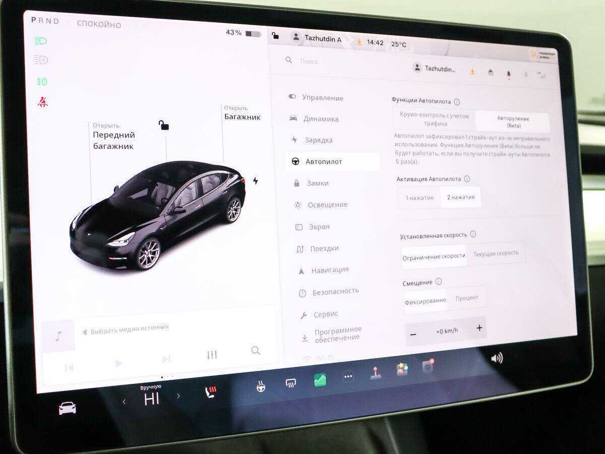 Tesla Model 3 Long Range, 2021 Фото №21