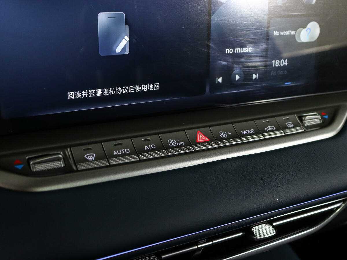 Voyah Free, 2023 Фото №26