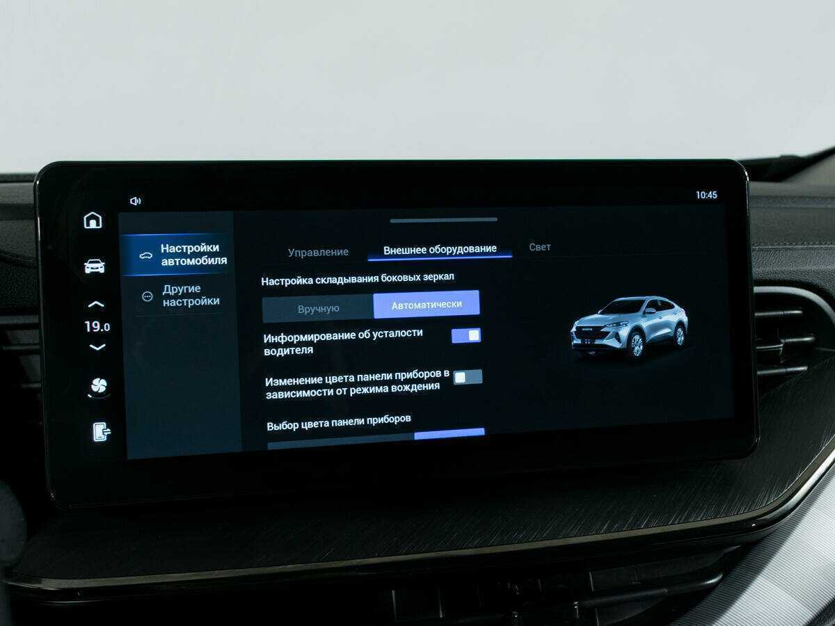 Haval F7x, 2024 Фото №24