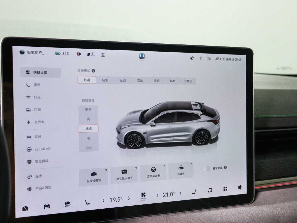 Zeekr 001 100 kWh, 2022 Фото №20