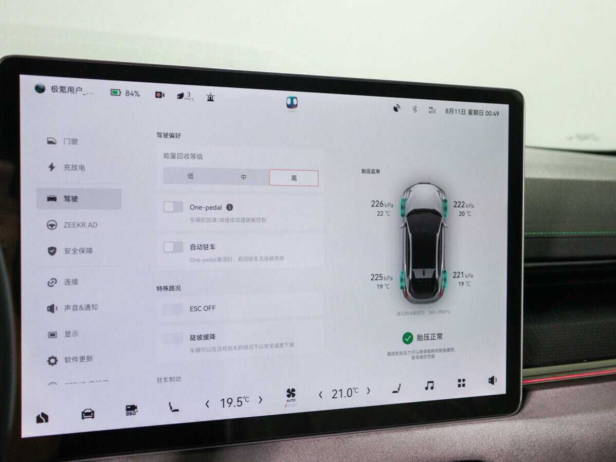 Zeekr 001 100 kWh, 2022 Фото №25