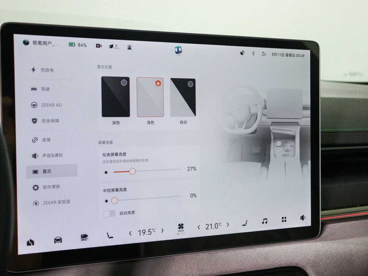 Zeekr 001 100 kWh, 2022 Фото №27