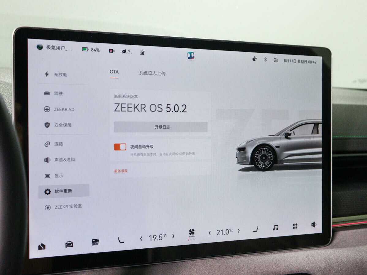 Zeekr 001 100 kWh, 2022 Фото №28