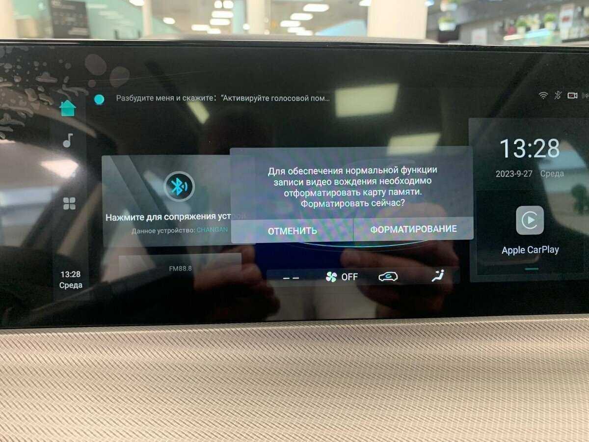 Changan UNI-T, 2023 Фото №9