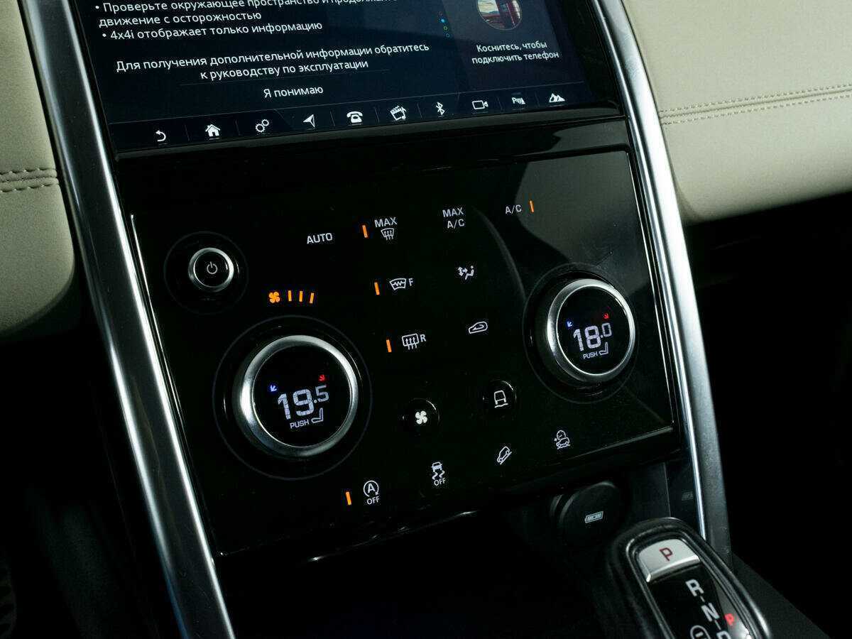 Land Rover Discovery Sport, 2019 Фото №21