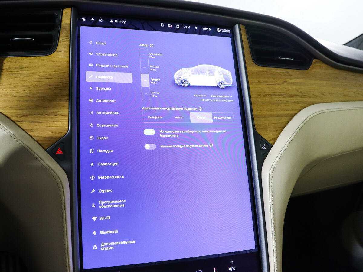 Tesla Model S Performance, 2020 Фото №23