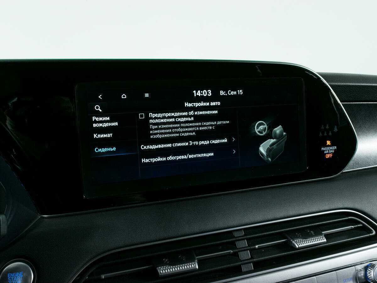 Hyundai Palisade, 2019 Фото №25