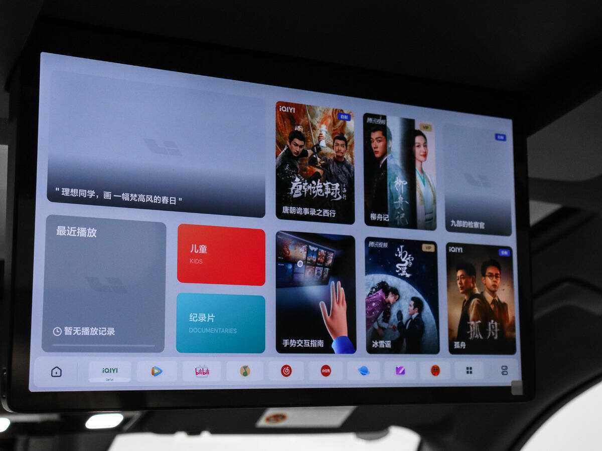 LiXiang L7 52.3 kWh, 2024 Фото №16