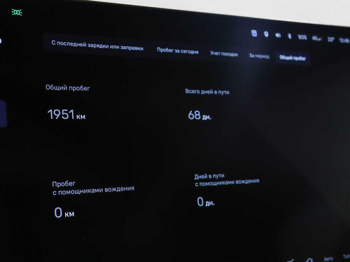 LiXiang L9 44.5 kWh, 2023 Фото №10