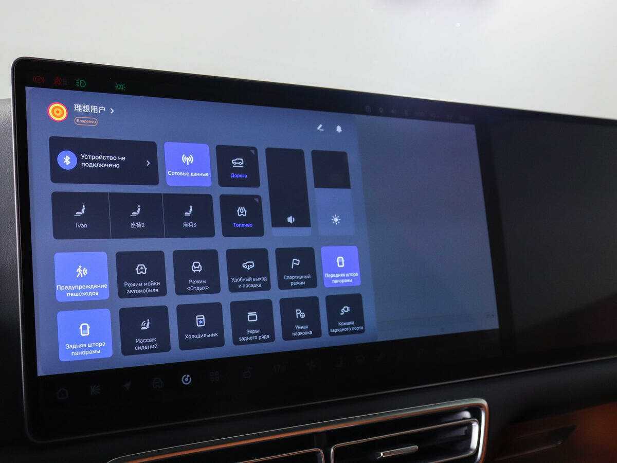 LiXiang L9 44.5 kWh, 2023 Фото №22