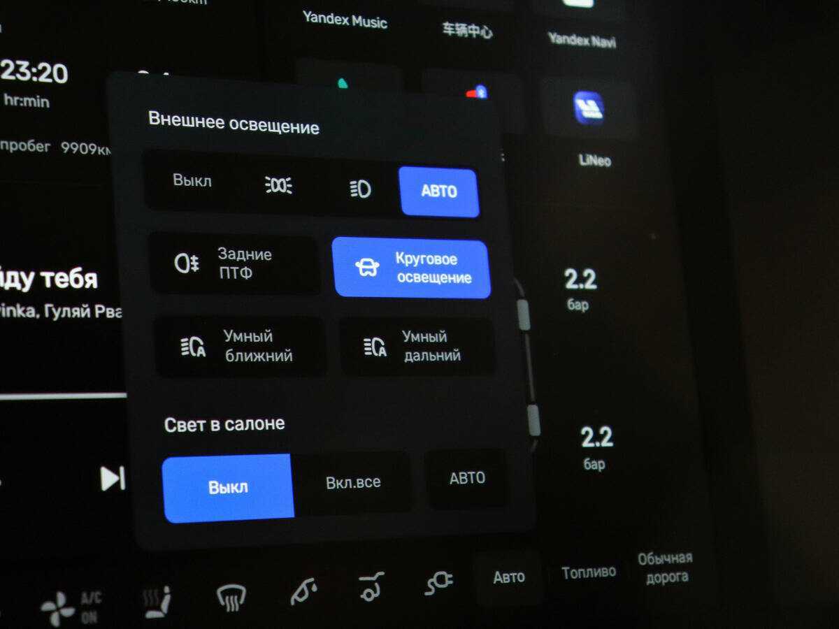 LiXiang L9 44.5 kWh, 2023 Фото №25