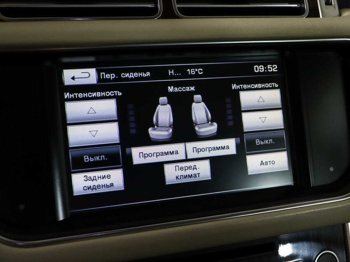 Land Rover Range Rover Long, 2016 Фото №32