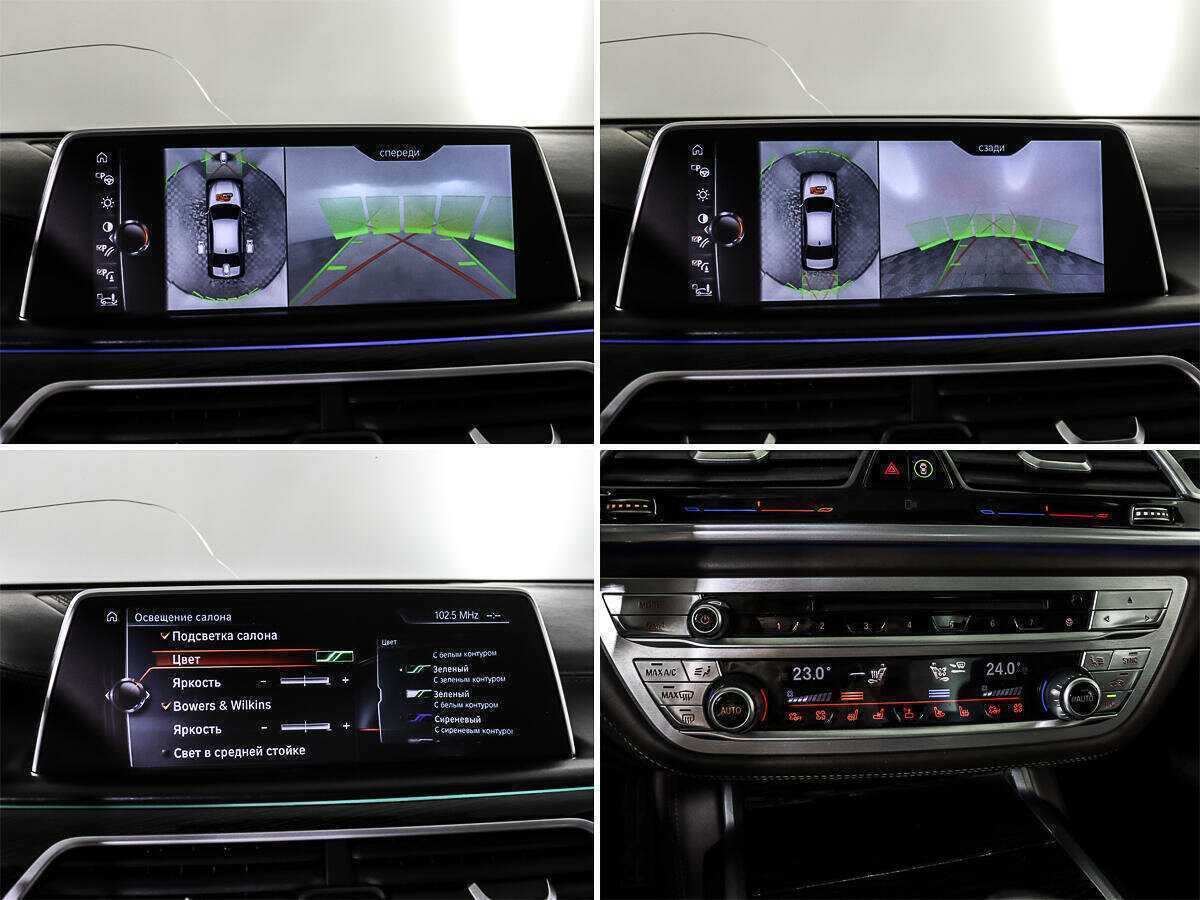 BMW 7 серии Long M760Li xDrive, 2017 Фото №17