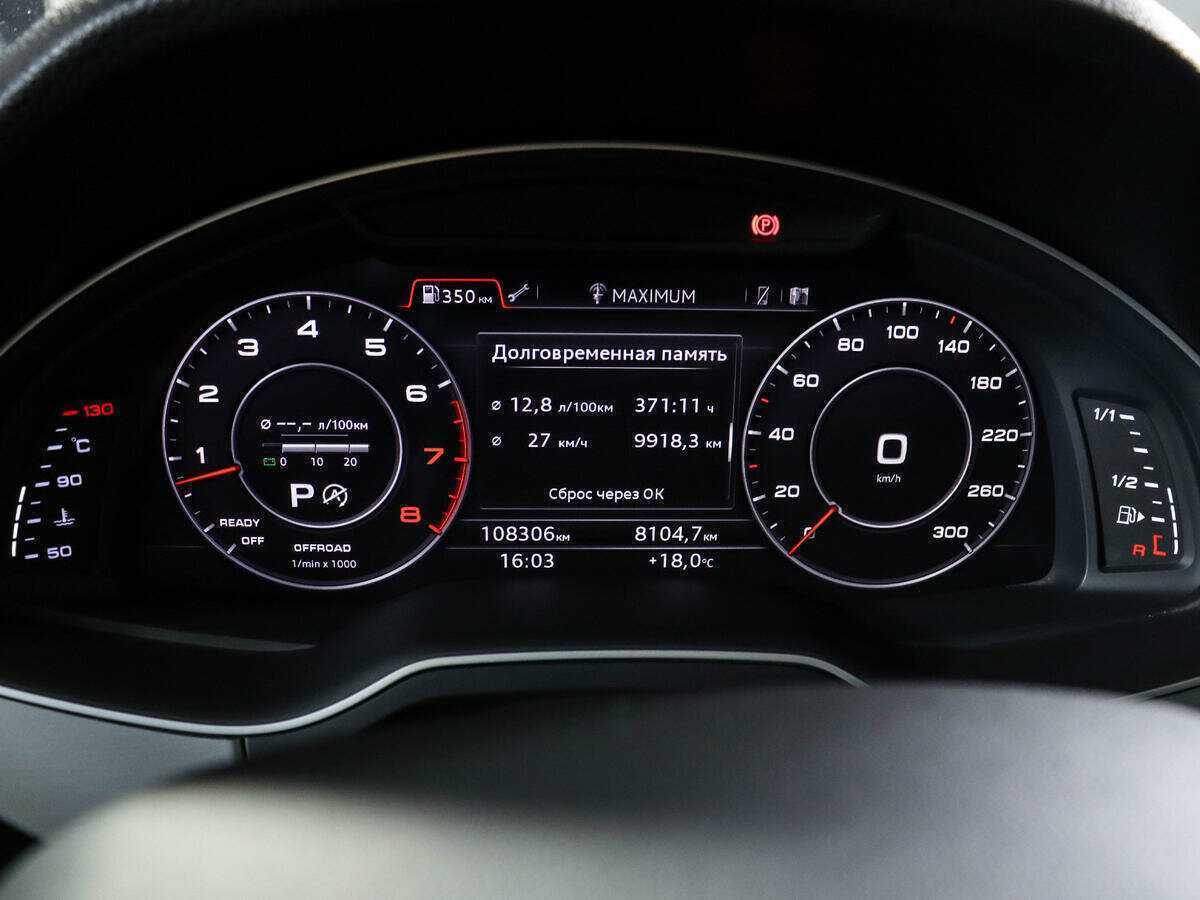 Audi Q7, 2015 - 108 304 км. | Фото №6