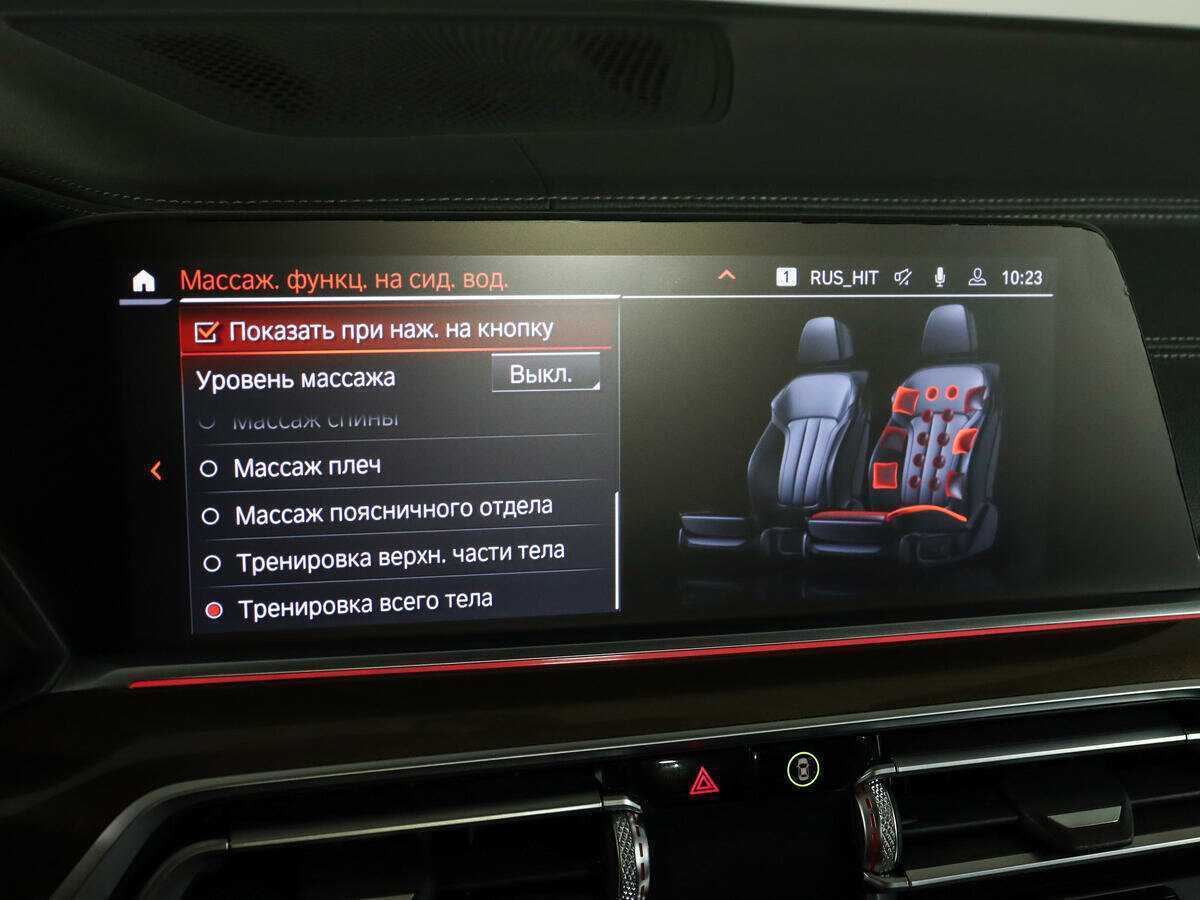 BMW X5 M50d, 2019 Фото №31