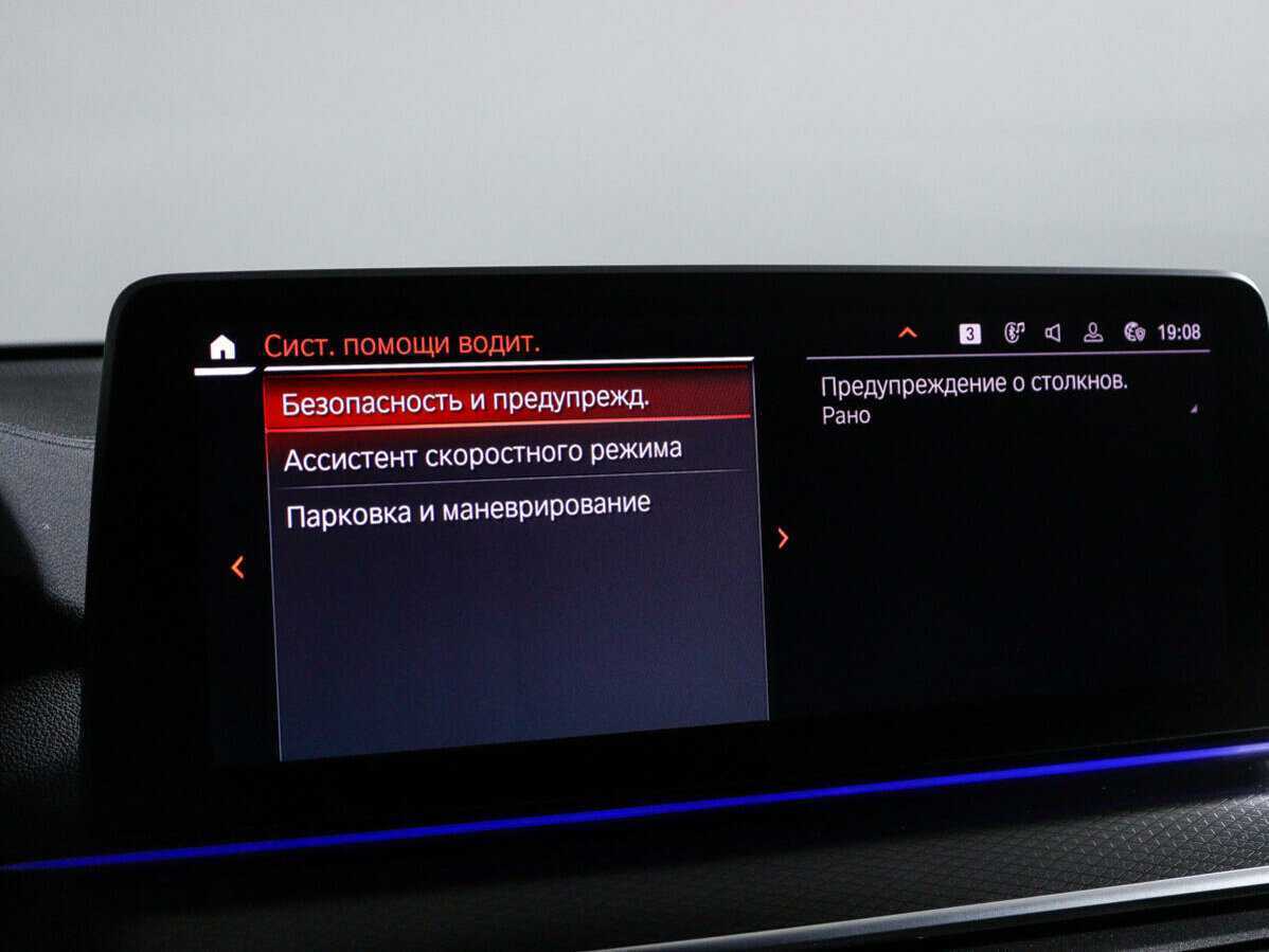 BMW 6 серии Gran Turismo 630i, 2021 Фото №26