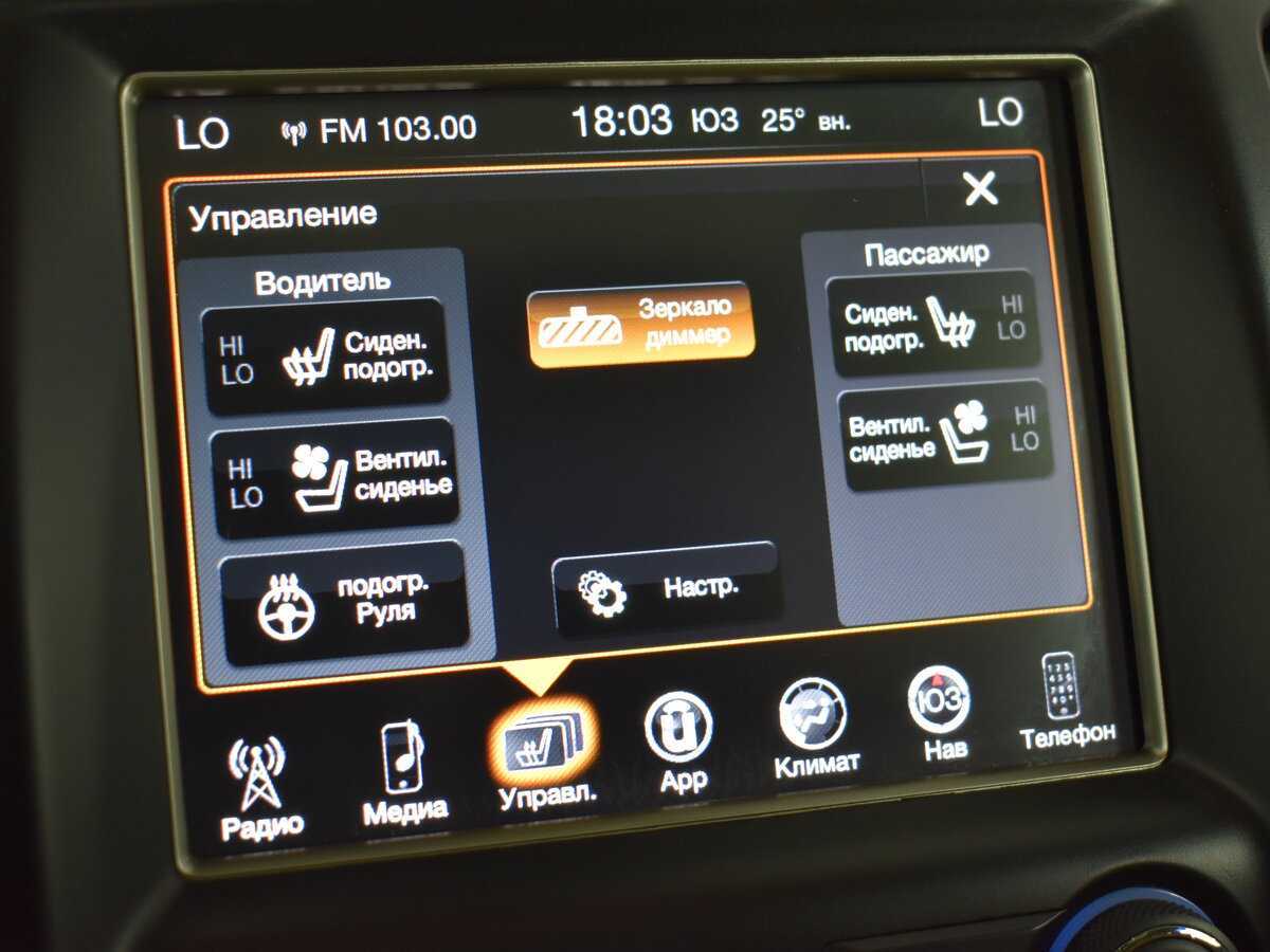 Jeep Grand Cherokee, 2016 Фото №21