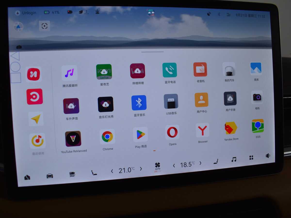 Zeekr 001 86 kWh, 2023 Фото №29