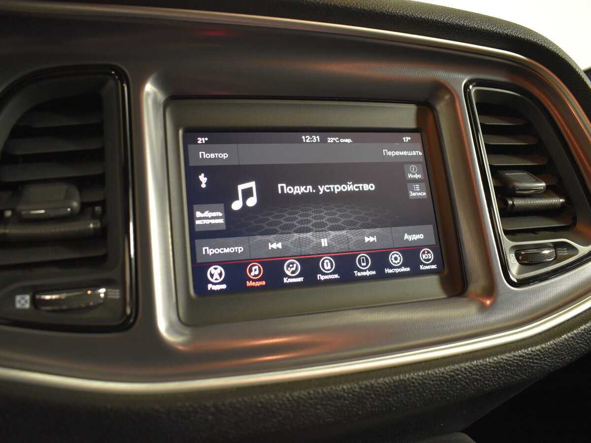 Dodge Challenger, 2020 Фото №16