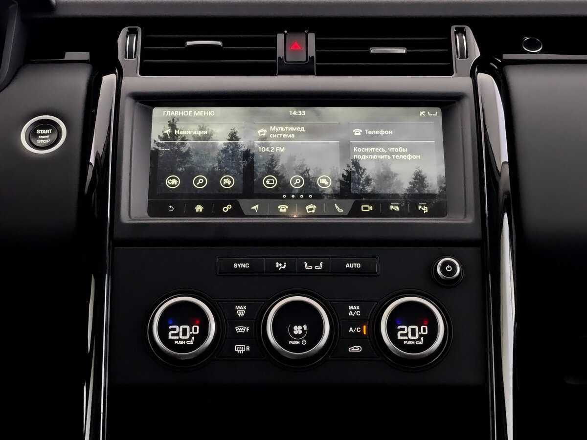 Land Rover Discovery, 2020 Фото №13