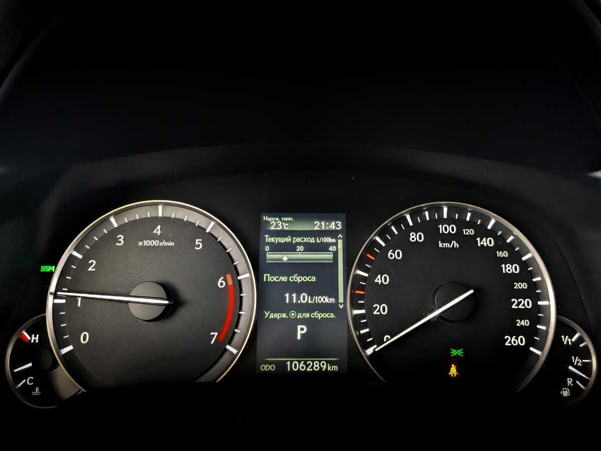 Lexus RX 300, 2020 Фото №11