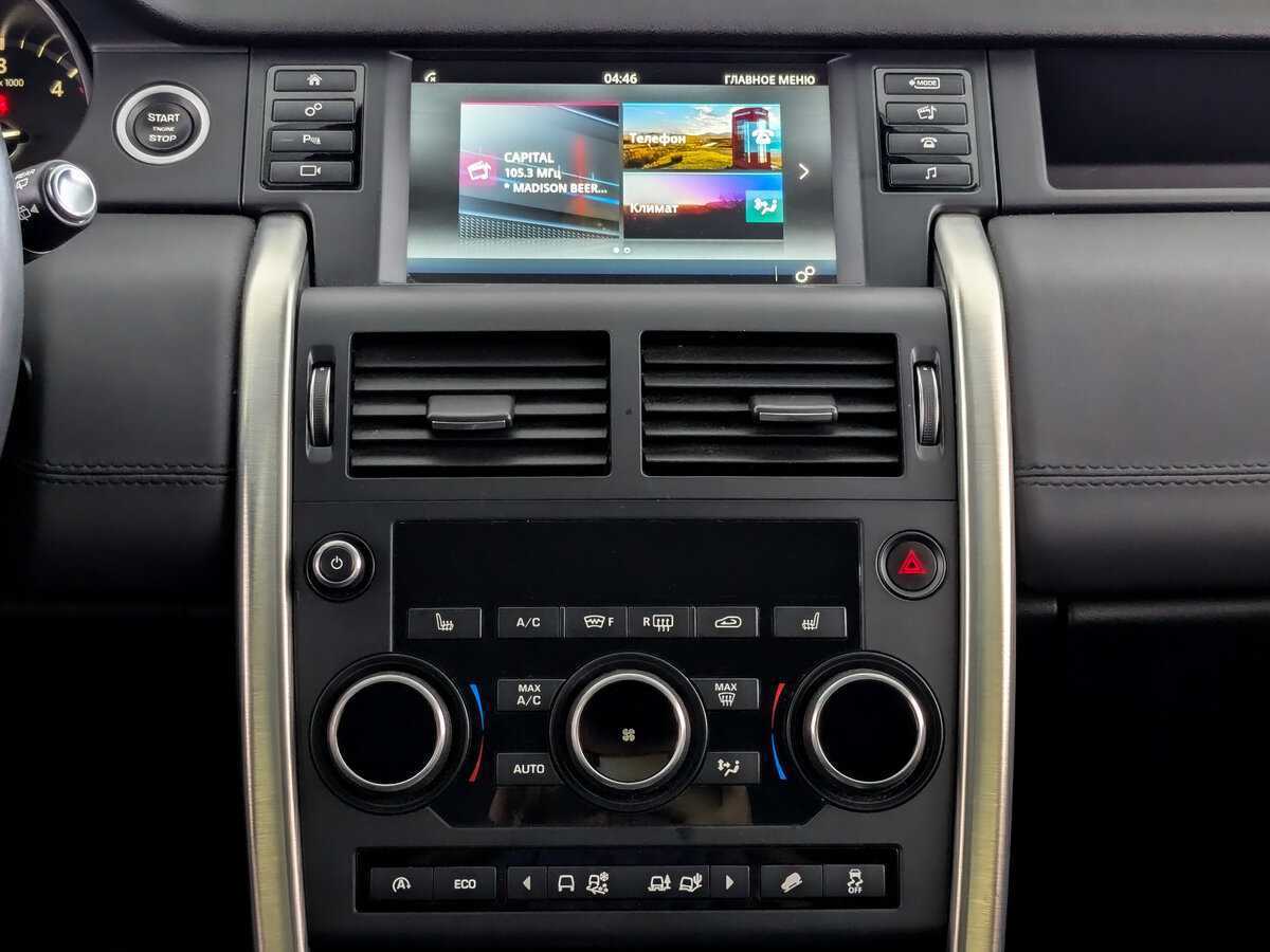 Land Rover Discovery Sport, 2017 Фото №13