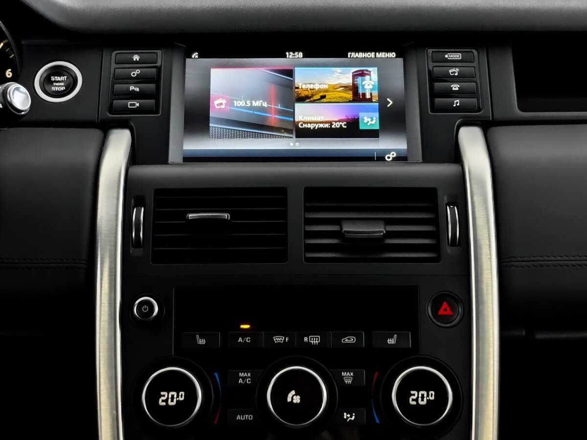 Land Rover Discovery Sport, 2017 Фото №13
