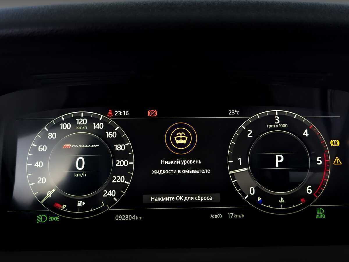 Land Rover Range Rover Velar, 2017 Фото №11