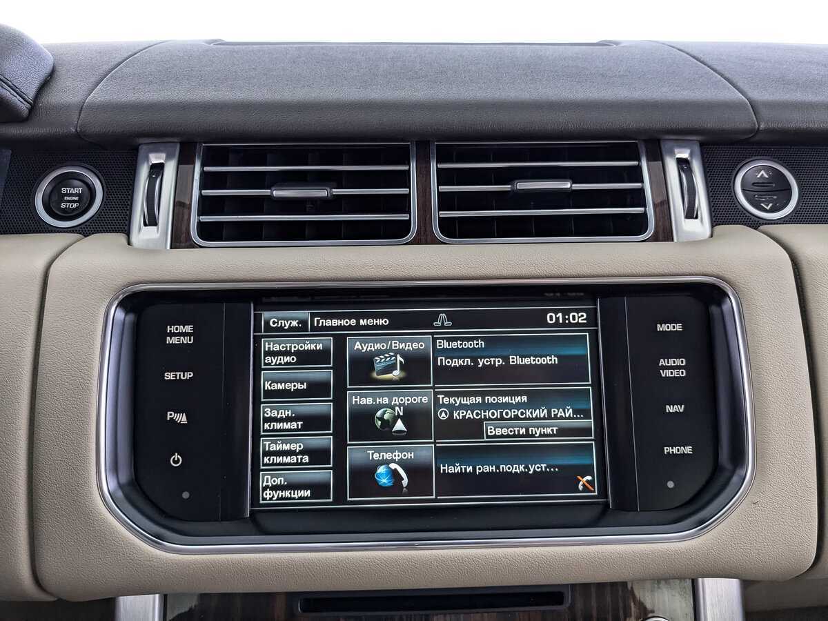 Land Rover Range Rover, 2015 Фото №13