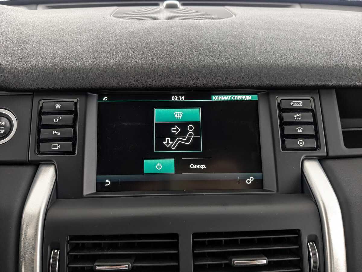 Land Rover Discovery Sport, 2016 Фото №23