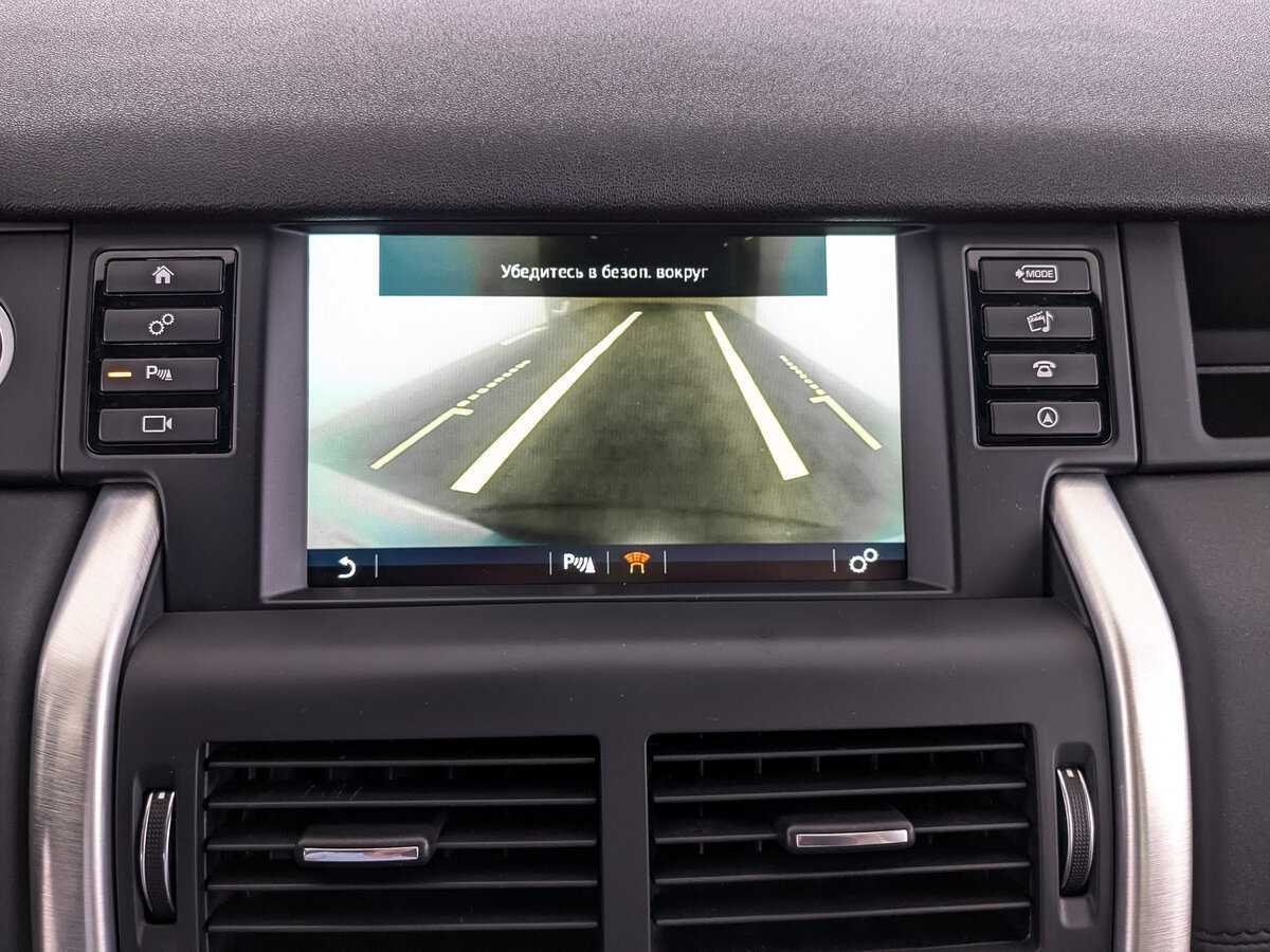 Land Rover Discovery Sport, 2016 Фото №24