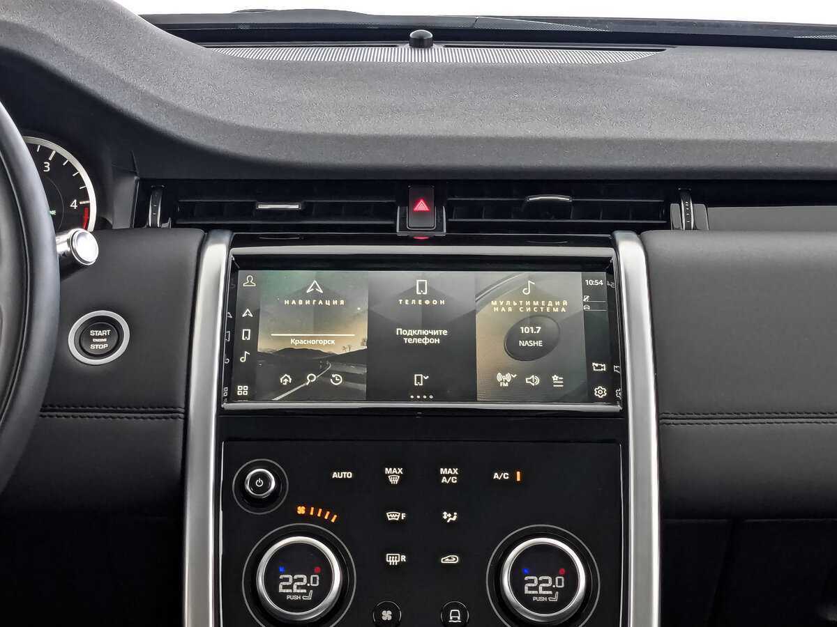 Land Rover Discovery Sport, 2022 Фото №13
