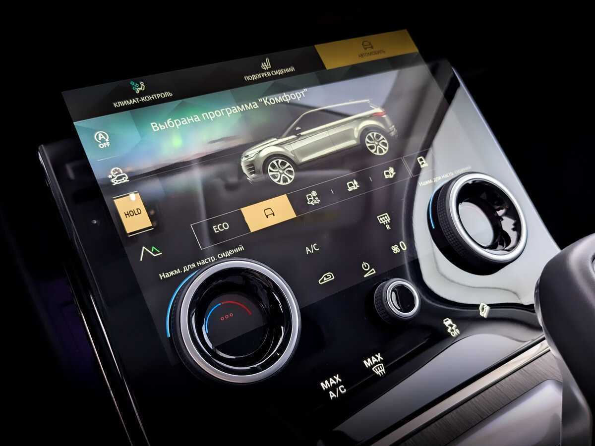 Land Rover Range Rover Evoque, 2023 Фото №26