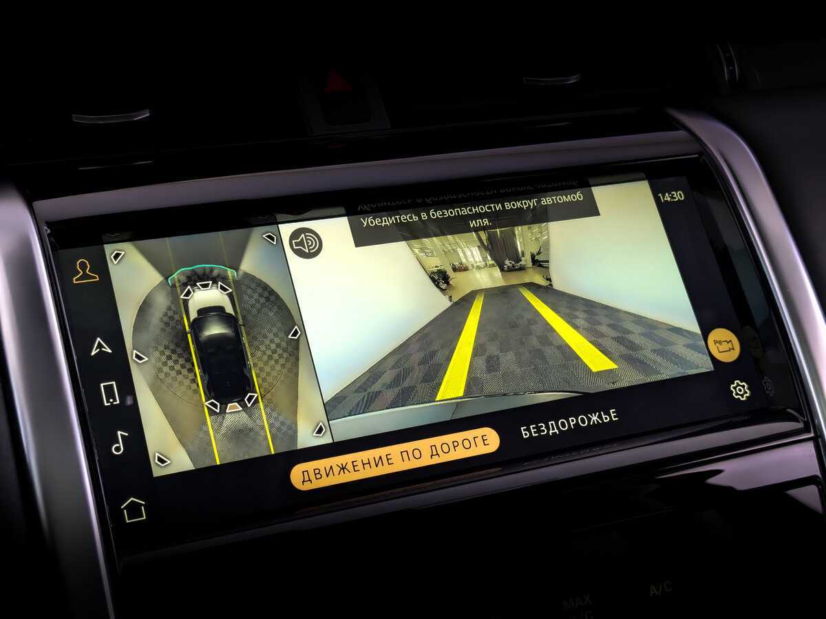 Land Rover Discovery Sport, 2021 Фото №25