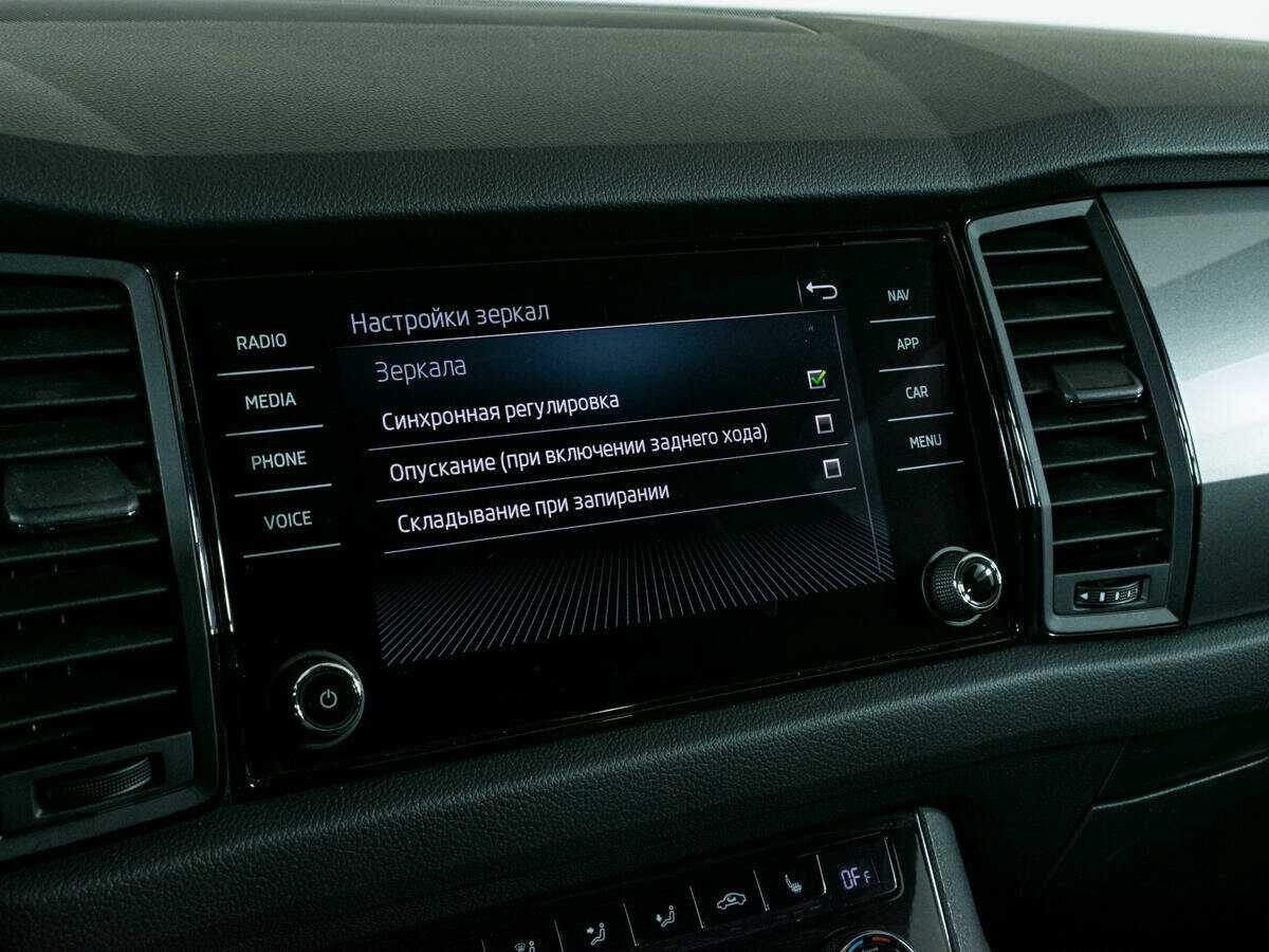 Skoda Kodiaq, 2020 Фото №20