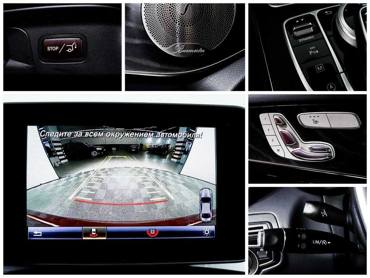 Mercedes-Benz GLC Coupe 250, 2016 Фото №16