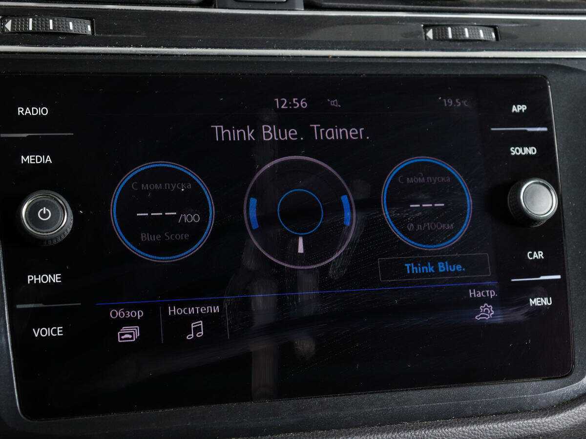 Volkswagen Tiguan, 2017 Фото №22