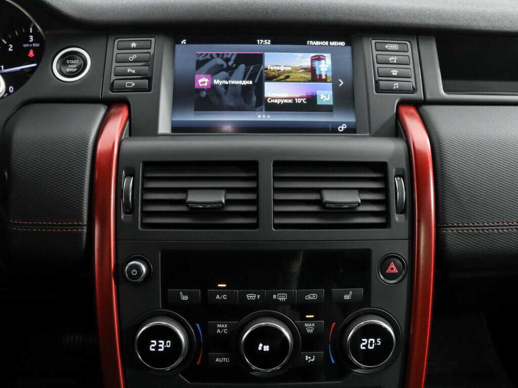 Land Rover Discovery Sport, 2018 Фото №13