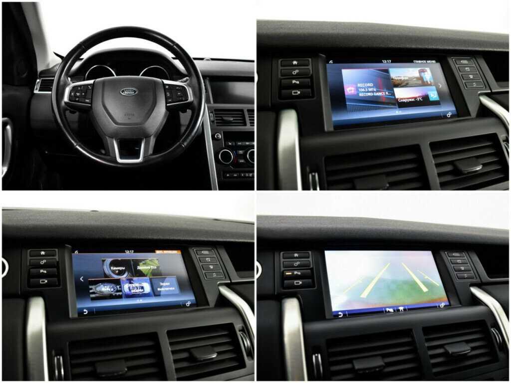 Land Rover Discovery Sport, 2017 Фото №13