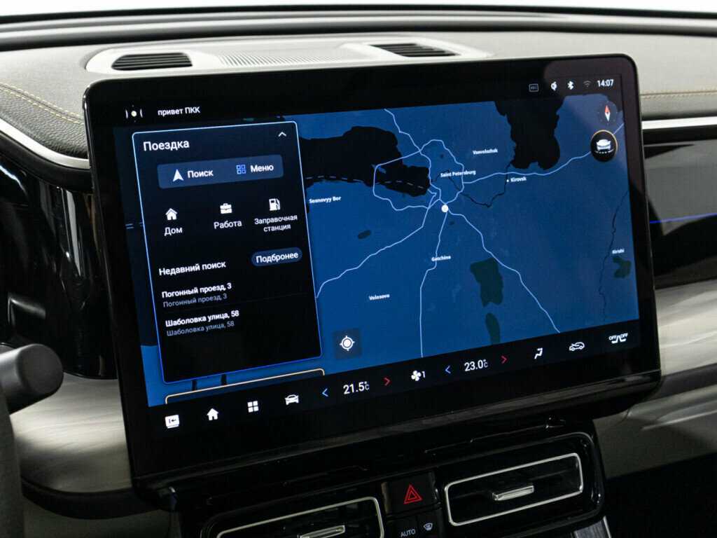 GAC GS8, 2023 Фото №19