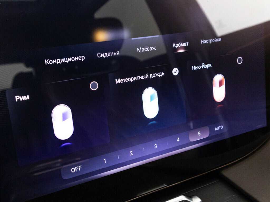 EXEED VX, 2023 Фото №25